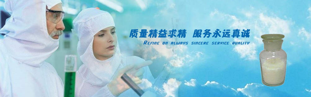 亞硝酸鈣，亞硝酸鈉樣品 圖片輪換3